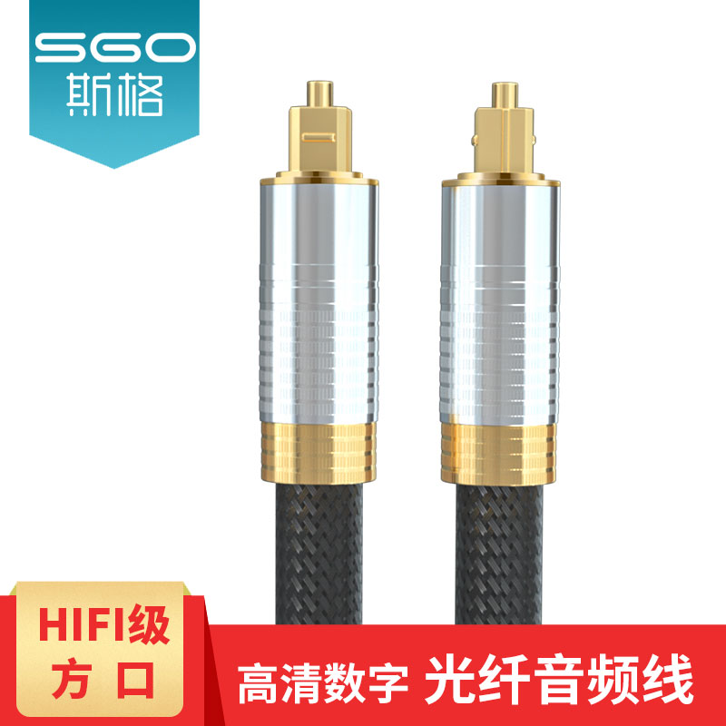sgo sg Y128 digital fiber audio line square port SPDIF5 1 channel computer TV sound power amplifier