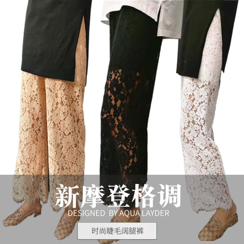 Cheongsam and Hanfu Inner Wear with Three-Dimensional Lace, Hollow Eyelash Trim, Elastic Waist, Casual Wide-Leg Pants, Plus Size, Can Be Worn Inside and Outside Cheongsam and Hanfu Inner Wear with Three-Dimensional Lace, Hollow Eyelash Trim, Elastic Waist, Casual Wide-Leg Pants, Plus Size, Can Be Worn Inside and Outside