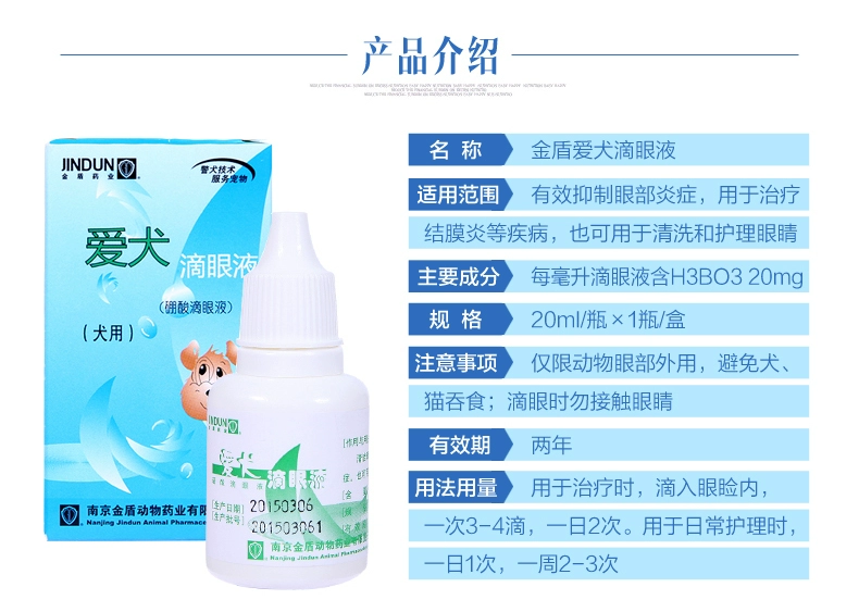 Chính hãng Golden Shield Love Dog Eye Drops Boric Acid Drops 20ml Viêm kết mạc Viêm mắt Eye Wash Eye Wash Eye Drops - Thuốc nhỏ mắt