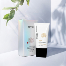 Edge Raw Source Mountain Tea Flower Amino Acid Finish Cream Control Oil Tonic Water Moisturizing Cleaning Pores Oil Skin Buy 5 Send 2