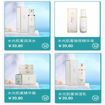 Edge Raw Energy Official Water Light Creamus Water Emulsion Face Cream Eye Essence liquid tight to lift and shrink pores