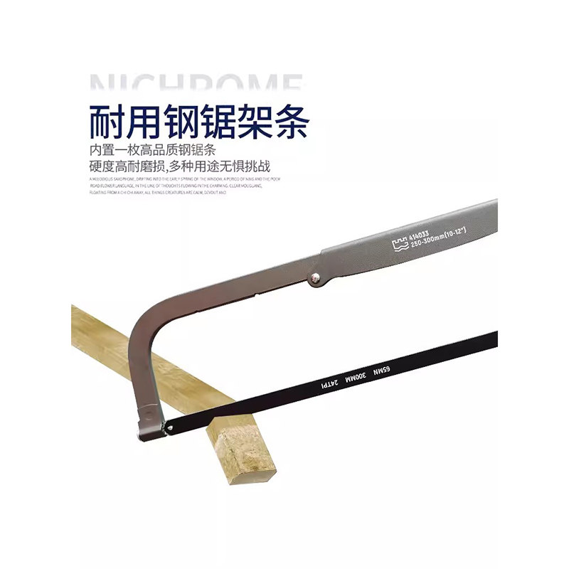 钢锯架钢锯弓手工长城精工工业级锯子手锯家用工具12寸300mm精品为何备受追捧？-钢锯-淘宝好物网