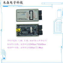 USB to dual serial port cp2105 dual level CH340 to serial port 3 3V serial port 1 8V serial port