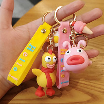 Creative cartoon New lying rabbit key chain pendant sausage mouth monkey big mouth chicken schoolbag hanging decoration mens gift