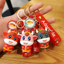 Cartoon Zodiac cow keychain pendant female ox year mascot cute car key hanging bag small ornaments gift