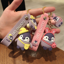 New creative cartoon cute penguin keychain pendant couple a pair of schoolbag ornaments to give girlfriends gifts