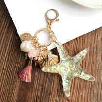 Korean starfish shell lady car keychain tassel Pearl couple key ring bag pendant keychain