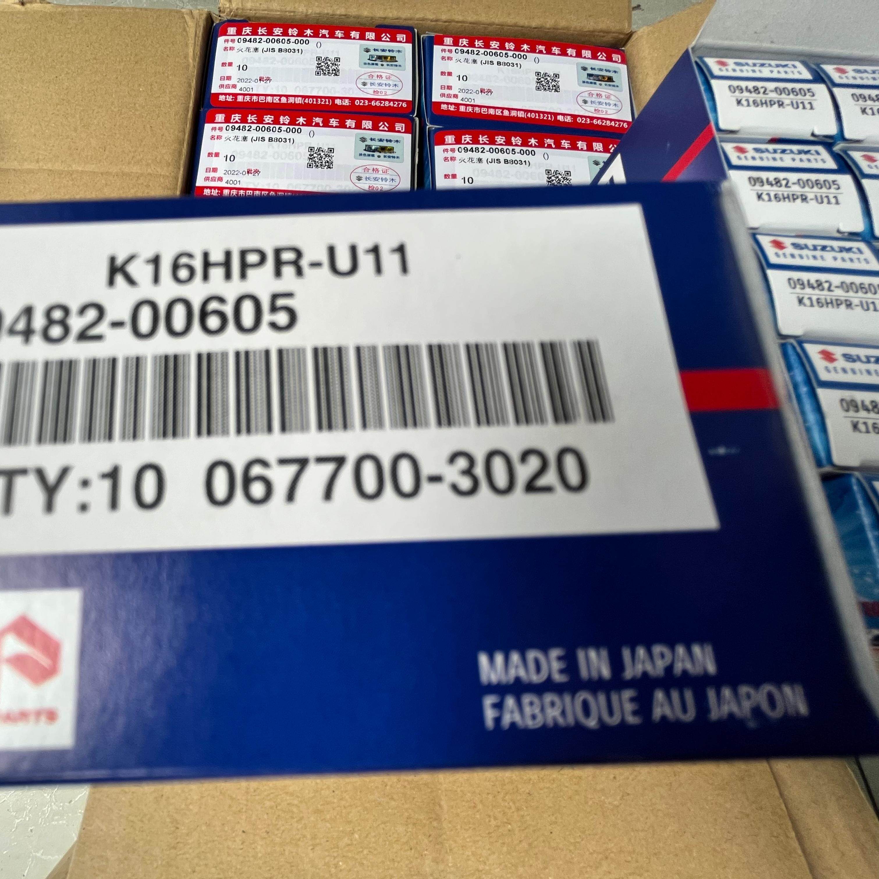 Suitable for Suzuki car with spark Savella Feng Xiao Tu Qiyue original imported Japan Denso NGK production