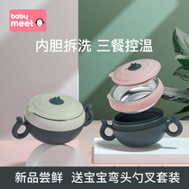 Baby Supplementary Bowl Baby Water Insulating Bowl Childrens Tableware Set Anti-drop Anti-hot Children Stainless Steel Suction Bowl