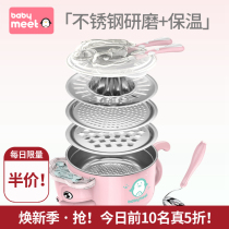 Baby food supplement tool set baby stainless steel grinding bowl full set manual grinder cooking machine mud press artifact