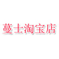 上海蔓士烘焙设备店