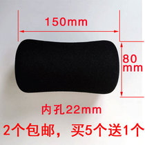 Meiwai machine accessories parts fitness equipment sponge cover foam foam sleeve abdominal machine abdominal health machine lazy transport machine