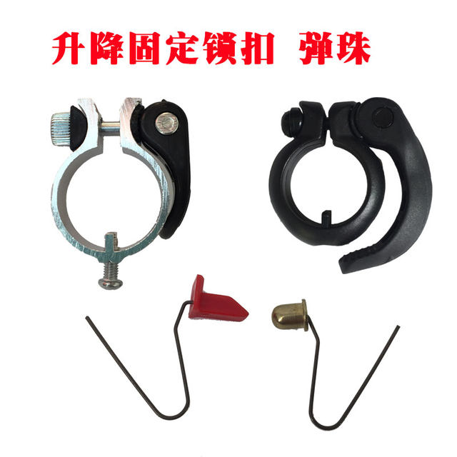 ອຸປະກອນເສີມຂອງເດັກນ້ອຍ scooter pole aluminium pole spring marble lift lock clip quick release folding pole T-shaped T-shaped pole