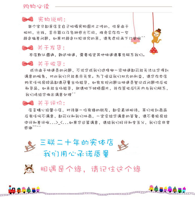 Coussin Manga - Ref 2687498 Image 30