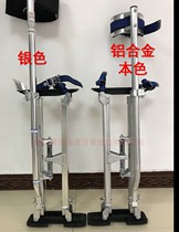 铝合金梯登高器成人升降脚架高脚增高机器鞋室内装修舞台表演