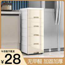20 20 25 30CM 30CM Разные шкафы для шкафов с пластиковым многослойным шкафом с кабиной для туалета