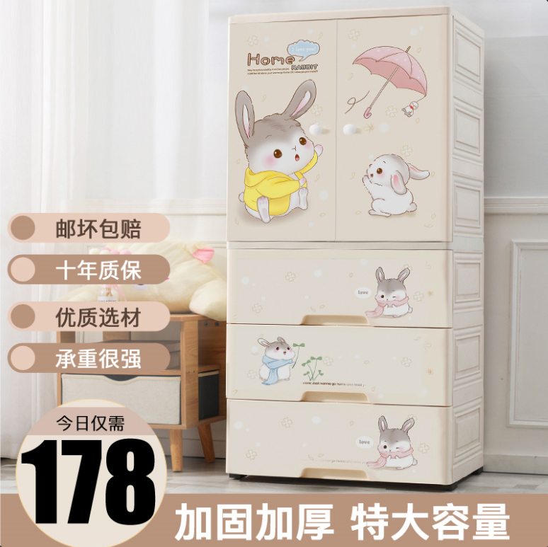 Simple Children's Wardrobe Kids Baby Storage Cabinet Plastic Wardrobe Hanging Wardrobe Home Baby Bedroom Double Door