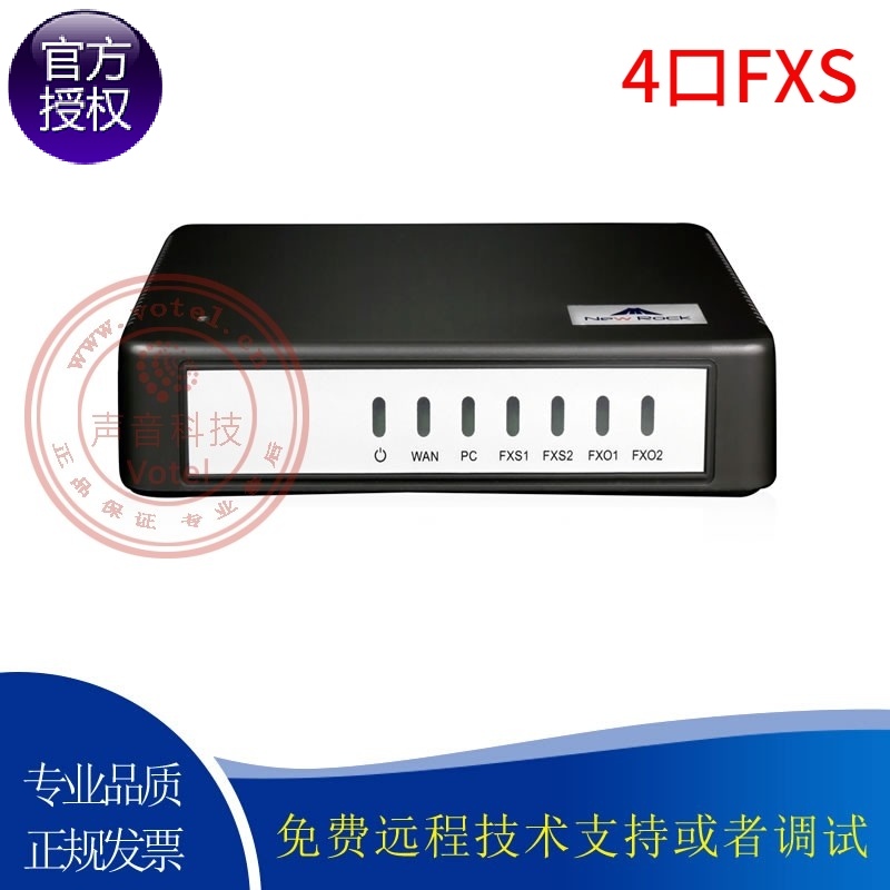 Xunshi HX404G 4-port FXS sip Gateway 4s voip iad Fax Analog Voice Gateway