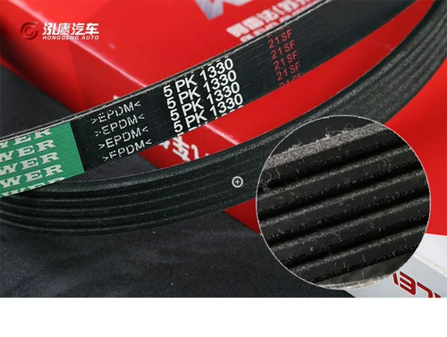 China House :: FRV Cross FSV Generator Generator Help Air -Conditing Relt Free Dropping