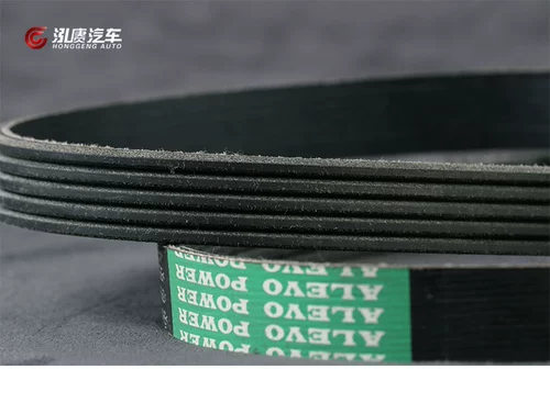 China House :: FRV Cross FSV Generator Generator Help Air -Conditing Relt Free Dropping