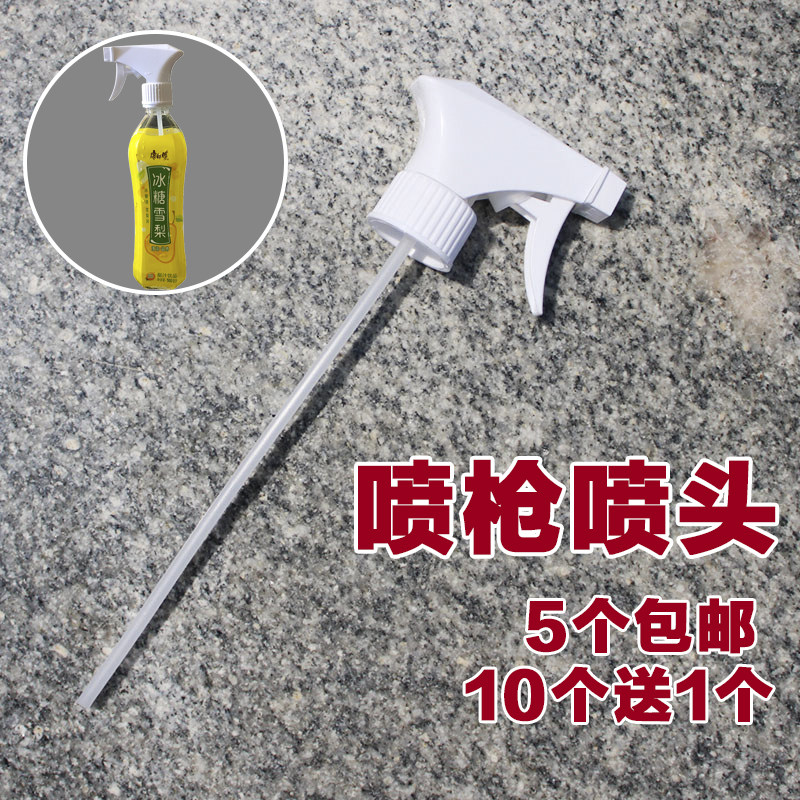 500ml nozzle nozzle universal spray head plastic bottle bottle bottle azzle aerial shape