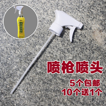 500ml watering can Nozzle nozzle head Universal sprayer head Plastic cola bottle beverage bottle spray head Amway style