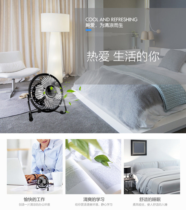 Ventilateur USB - Ref 400816 Image 15