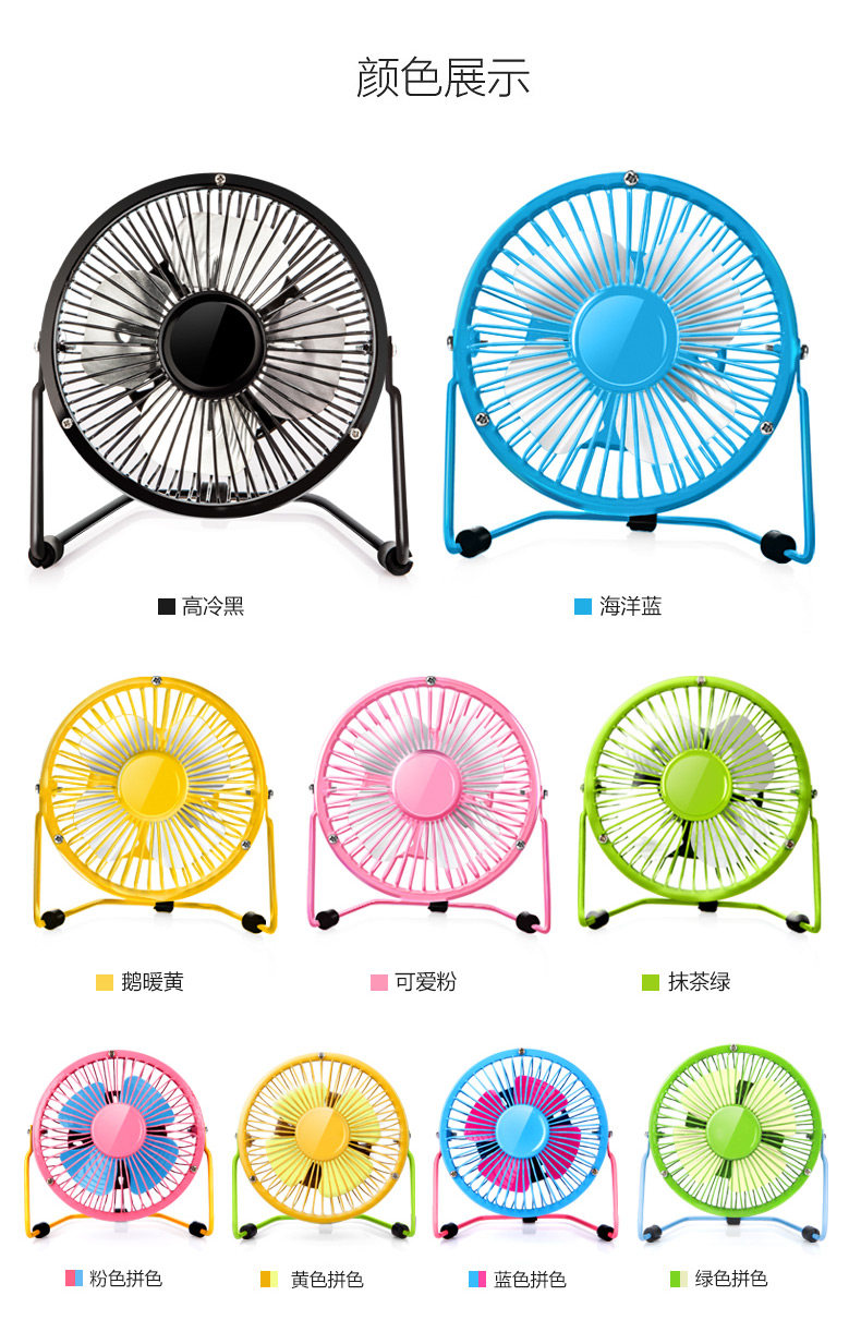 Ventilateur USB - Ref 400816 Image 34