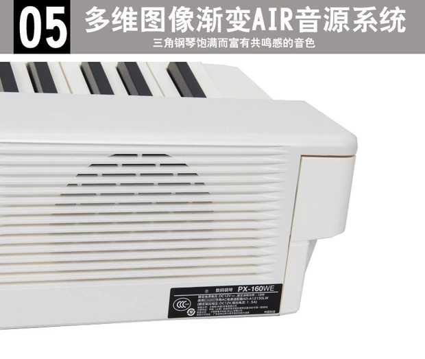 Đàn piano điện Casio PX-160 đàn piano điện 88 phím búa dành cho người lớn thông minh kỹ thuật số PX150 nâng cấp - dương cầm piano cơ giá rẻ