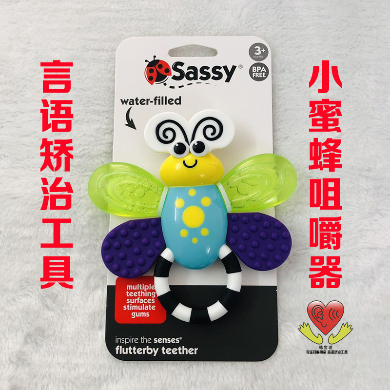 Hanba Speech Structure Training Tool Bee Chewers Mouth Muscle Training Oral Motion