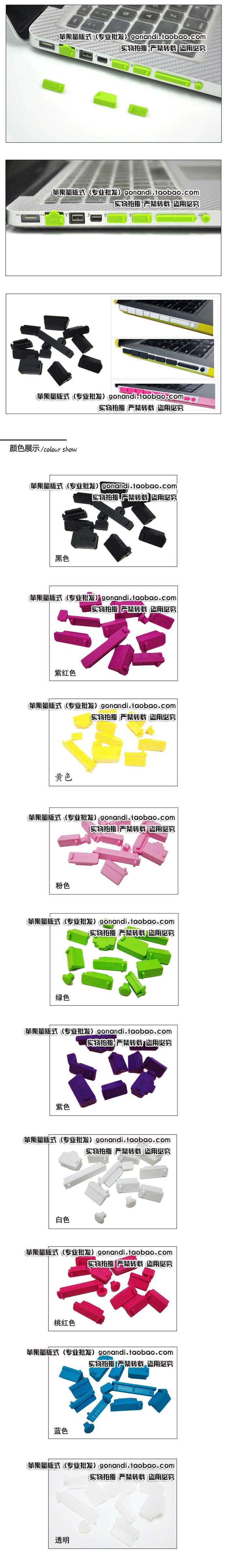 Connecteur pour téléphone portable - Ref 320832 Image 28