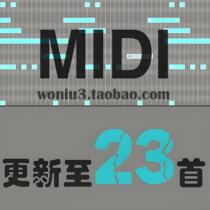 Yishi Super Reduction Project MIDI Project Plus Reduction Tutorial