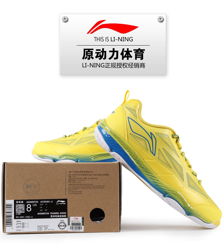 Giày cầu lông Li Ning đích thực nam nữ công nghệ đám mây siêu nhẹ thoáng khí sốc giày thể thao chuyên nghiệp AYZK001 / 2 giày anta