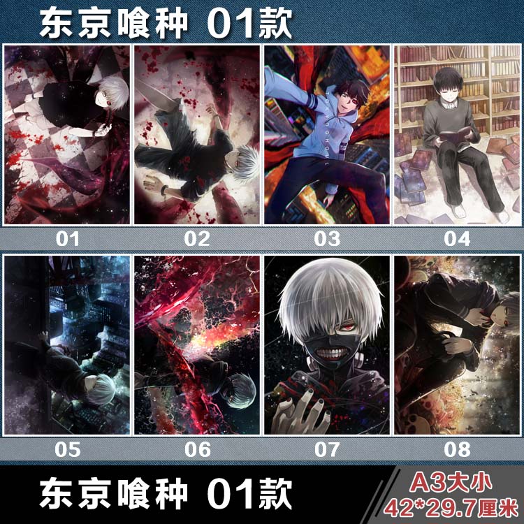 Tấn công vào Giants Captain Tokyo, con thú ký sinh ghoul, kết thúc của poster phim thiên thần rực lửa - Carton / Hoạt hình liên quan hình dán bts