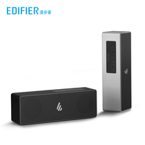 EDIFIER Rambler MH300 wireless Bluetooth speaker car portable subwoofer mini stereo