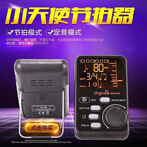 Small Angel Festival Pat Instrumental Piano Violin Erhu Guzheng Universal Guitar Festival Clapper Rack Subdrummer Sound Arthrozer