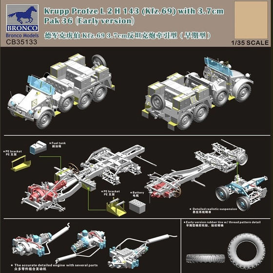 Weijun Cb35133 Knuppel Kfz.69 Artillery Tractor Early Model and Pak36 Gun 1/35