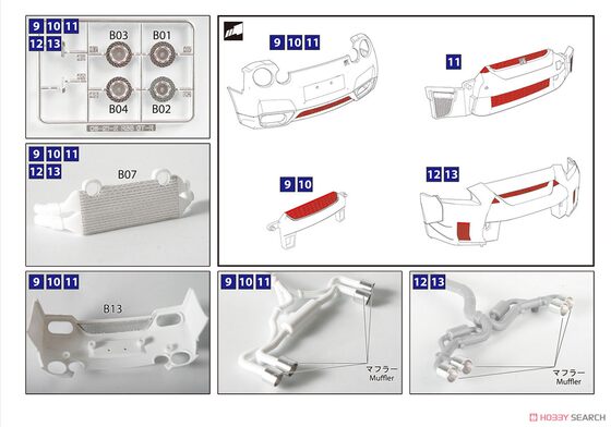 Qingdao Society 1/24 Assembled Car Model R35 Gt-R Special Etching Sheet 05678 with 05403/05591