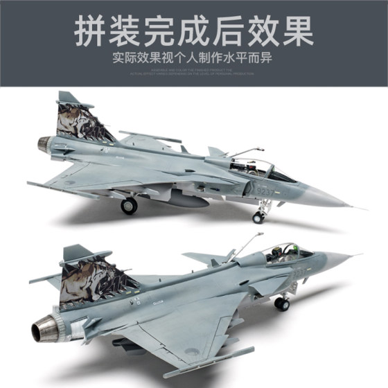 Special Offer in Stock: Little Eagle Plastic Model Kit 1/48 Swedish Jas-39A/C Fighter Jet Kh80117