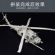 Kitty Hawk 1/35 American HH-60G Pave Hawk rescue helicopter KH50006 plastic assembled aircraft