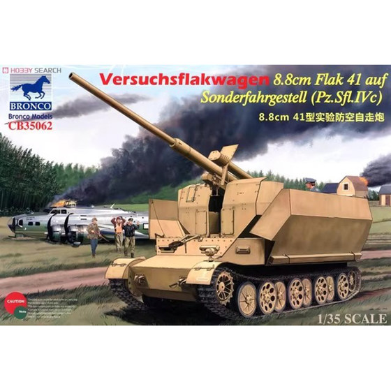 Ready Stock Wei Jun Cb35062 Pz.Sfl.Ivc 8.8cm Self-Propelled Anti-Aircraft Gun Type 41 1/35