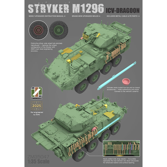 In Stock Zimi Assembled Combat Vehicle Zm35045 1/35 Stryker M1296 Dragon Cavalry Infantry Fighting Vehicle