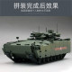 Spot Panda Assembly 1/35 Russian Curry Man-25 Infantry Fighting Vehicle 695 Engineering Ph35023