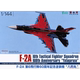 Platz 1/144 Pf-47 F-2A 60Th Anniversary Painting