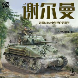 In Stock Border 1/35 M4A1 Sherman Tank Late Model with Articulated Suspension Tracks with Packaging Bt056
