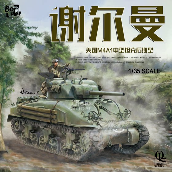 In Stock Border 1/35 M4A1 Sherman Tank Late Model with Articulated Suspension Tracks with Packaging Bt056