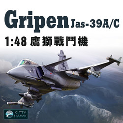 Special Offer in Stock: Little Eagle Plastic Model Kit 1/48 Swedish Jas-39A/C Fighter Jet Kh80117