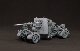 In-Stock Frontier Model Bt-013 88mm Anti-Aircraft Gun with Artillery Group, First Release Metal Tin Box, Metal Barrel