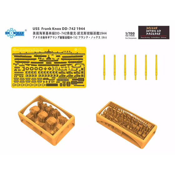 Snowman Sd-7006 Kelin Series Dd-742/Dd-831 Luxury Upgrade Set with Sp-7001/Sp-7002