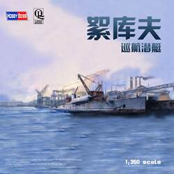 Luchiu Model Trumpeter Hobby Boss 1/350 